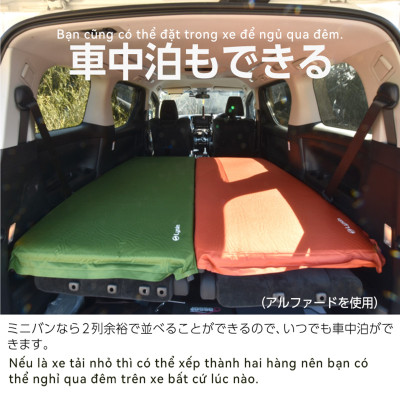 Lysin - đệm nằm dã ngoại (rộng 70cm dày 8cm, chất liệu polyetylen) tự bơm hơi thoảng mái chống thấm nước cắm trại ngoài trời, picnic, du lịch camping có thể liên kết với nhau