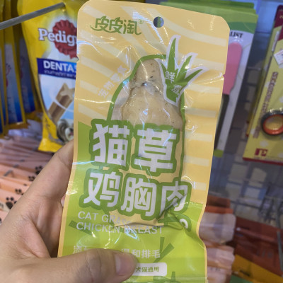 Ức Gà Hấp Ăn Liền Masti Cho Chó Mèo - 40G