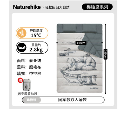 Túi ngủ cotton đôi kèm gối NatureHike NH21MSD06