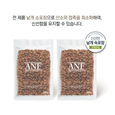 [DATE MỚI] [ 5.6KG]  Thức ăn hạt cho chó ANF 6FREE PLUS vị VỊT + CÁ HỒI nhập khẩu Hàn Quốc