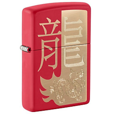 Zippo Year of the Dragon 2024