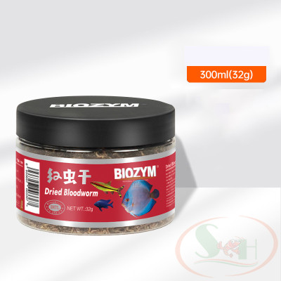 Thức ăn cá Biozym Dried Bloodworm trùng huyết sấy khô dinh dưỡng cao cho cá cảnh