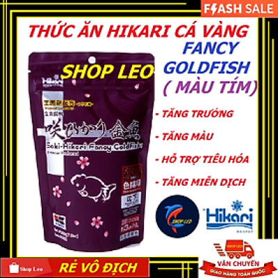 thức ăn cá vàng tăng màu và tăng trưởng Hikari-Nhật Bản- Ranchu - GOLDFISH - Hikari