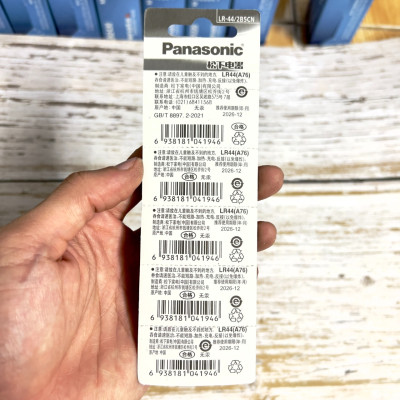 Vỉ 10 Viên Pin LR41 (AG3), LR44 (AG13), LR1130 (AG10) Hàng Cao Cấp Nhật Bản