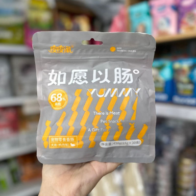 Xúc Xích Cao Cấp Dinh Dưỡng Cho Chó Mèo Taotaopets Mẫu Mới 30x15g - YonaPetshop