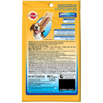 Bánh Xương Chăm Sóc Răng Dành Cho Chó Trung Pedigree Dentastix Medium Dogs (98g)