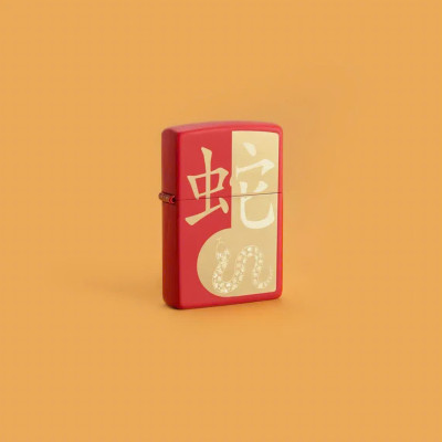Bật lửa Zippo 46300 Year of the Snake 2025 - Chính hãng 100%