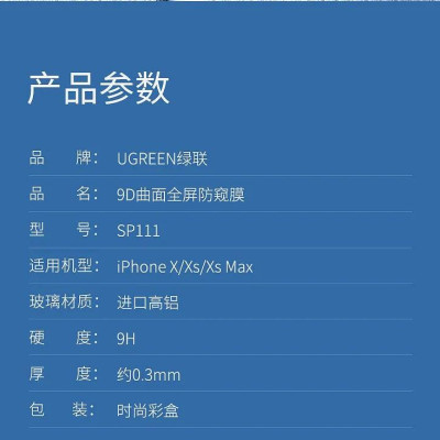 Ugreen UG60539SP116TK Kính cường lực trong suốt HD + độ cứng 9H + tràn viền sử dụng cho iPhone XR 6.1 inch - HÀNG CHÍNH HÃNG