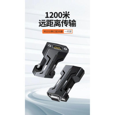 Ugreen UG80735CM364TK 2pcs Extender Passive RS232 Serial - HÀNG CHÍNH HÃNG