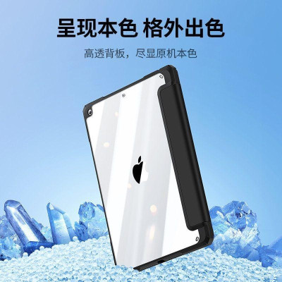 Ugreen UG90352LP565TK 11inch Màu Đen Ốp lưng bảo vệ iPad Pro 2020 2021 2022 chống cong 2020 DIY trong suốt có khe cắm bút - HÀNG CHÍNH HÃNG