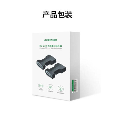 Ugreen UG80735CM364TK 2pcs Extender Passive RS232 Serial - HÀNG CHÍNH HÃNG