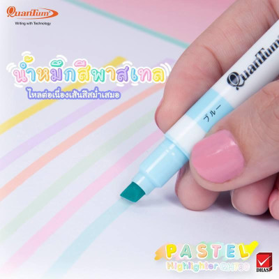 Bút Dạ Quang QuanTum - QH790 - Hồng/Xanh Dương