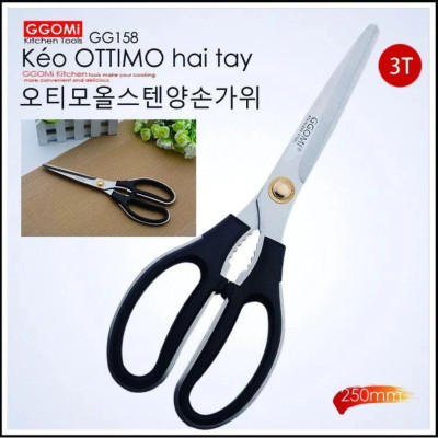 Hàng chính hãng: kéo nhà bếp GGOMI Ottimo cao cấp GG158. Dùng để cắt thực phẩm nhà bếp, cắt giấy, dùng trong văn phòng..