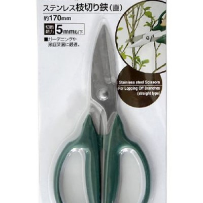 Bộ 2 kéo đa năng Echo Metal 17cm làm từ thép cao cấp cứng cáp, sắc bén - made in Japan