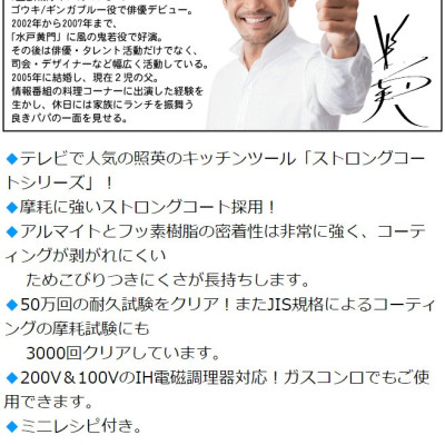 Combo nồi chống dính cao cấp 5 lớp đáy từ Show-A 1.6L + khay làm đá 8 viên - made in Japan