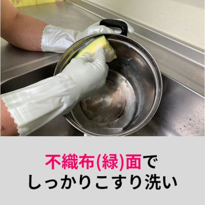 Set 05 miếng mút rửa xoong nồi Seiwa Color Hard - Hàng nội địa Nhật Bản nhập khẩu chính hãng