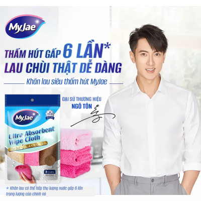 Khăn lau siêu thấm MyJae（3 cái）