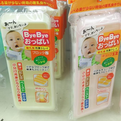 Khay đá nhựa Kokubo loại 8 viên có nắp đậy, có thể dùng trữ đồ ăn dặm cho bé - made in Japan