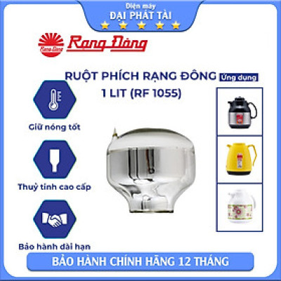 Ruột bình trà Rạng Đông RF-1055 1 lít - HÀNG CHÍNH HÃNG