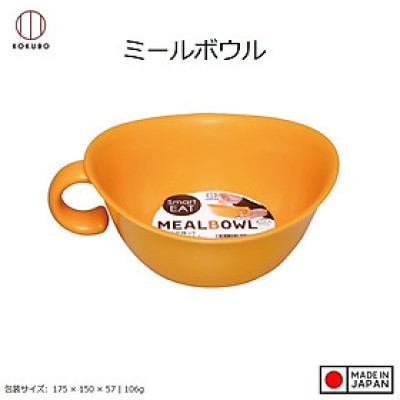 Bát ăn cho bé có quai cầm chống trơn trượt Kokubo Meal Bowl Ø15cm - Hàng nội địa Nhật Bản | Made in Japan