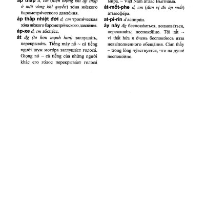 Từ Điển Việt - Nga