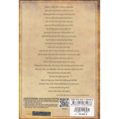 Lịch Sử Việt Nam Bằng Tranh Tập 30: Sự Tàn Bạo Của Giặc Minh (Tái Bản)