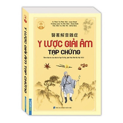 ￼Sách - Y Lược Giải Âm Tạp Chứng
