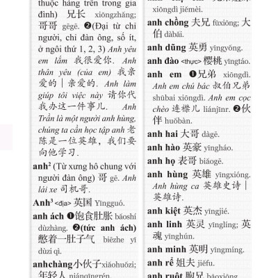 Từ Điển Việt - Hán Hiện Đại (Khổ 10x16, Bìa cứng) - Tặng Kèm Từ Điển Việt Hán Trực Tuyến