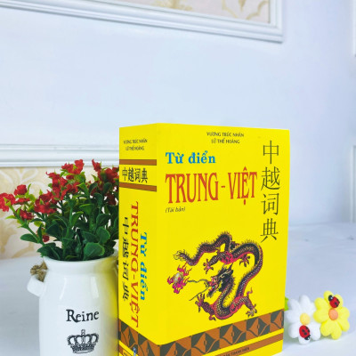 Từ điển Trung Việt (Bìa mềm)