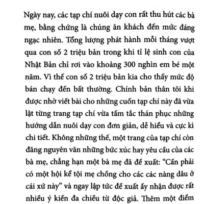 Con Là Của Báu