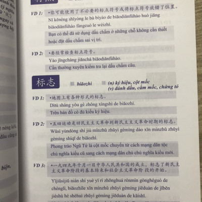 Từ Điển HSK Giao Tiếp (Tập 2 - HSK5) + DVD tài liệu