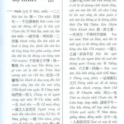 Tự Điển Hán Việt Hán Ngữ Cổ Đại Và Hiện Đại (Tái Bản)