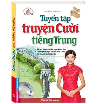 Sách - Tuyển tập truyện cười tiếng Trung