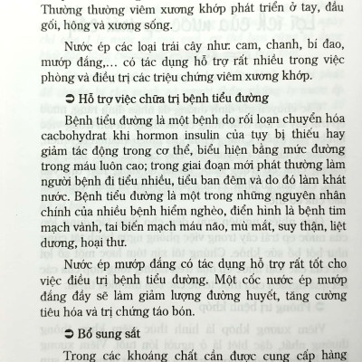 Phương Pháp Chế Biến Nước Ép Trái Cây (2011)