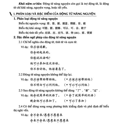 Ngữ Pháp Hán Ngữ Thực Dụng 