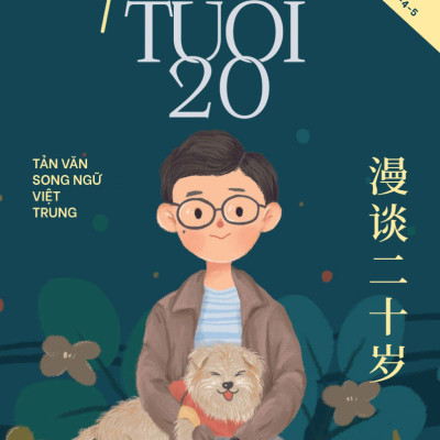 Combo Ngữ Pháp Và Bài Tập Tổng Hợp HSK 1-2 + Tản Mạn Về Tuổi 20 (Bộ 2 Cuốn) - AZ 