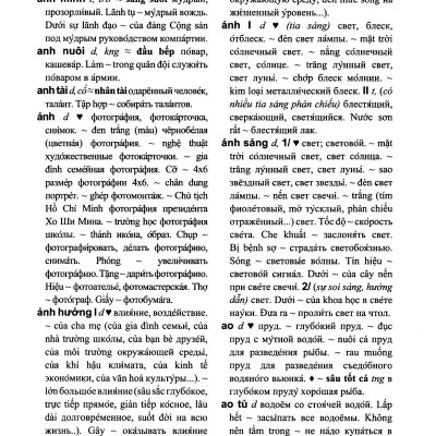 Từ Điển Việt - Nga