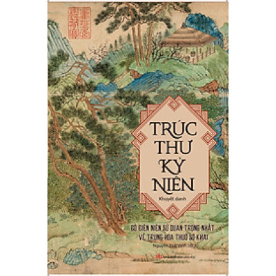 Sách - Trúc Thư Kỷ Niên