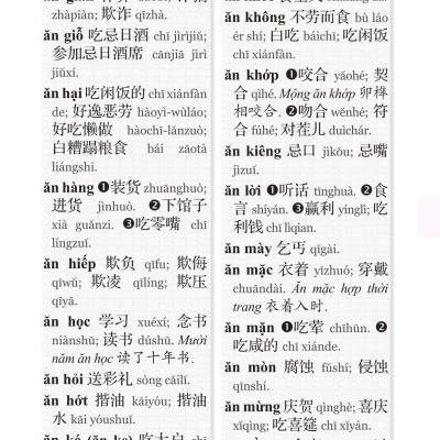 Từ Điển Việt - Hán Hiện Đại (Khổ 10x16, Bìa cứng) - Tặng Kèm Từ Điển Việt Hán Trực Tuyến