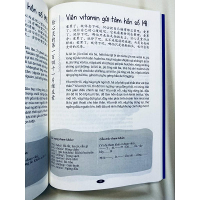 Sách -Combo:Từ điển Tiếng Trung công xưởng+Ở đây có tặng vitamin tâm hồn+DVD tài liệu