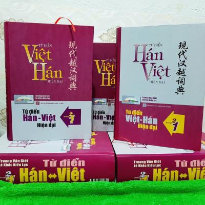 Combo 2 sách Từ điển 2 trong 1 Việt Hán Hán Việt hiện đại 1512 trang bìa cứng khổ lớn ( Hoa Việt 872 trang - Việt Hoa 640 trang) +Tuyển tập cấu trúc cố định tiếng Trung ứng dụng +DVD tài liệu