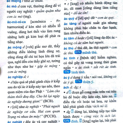 Từ Điển Tiếng Việt Thông Dụng (Bìa Đỏ)