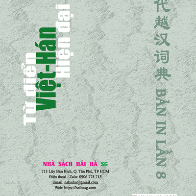 Từ Điển Việt - Hán Hiện Đại (Khổ 10x16, Bìa cứng) - Tặng Kèm Từ Điển Việt Hán Trực Tuyến