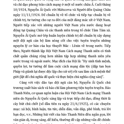 Kỷ Niệm 80 Năm Quốc Khánh Nước Cộng Hòa Xã Hội Chủ Nghĩa Việt Nam: Cách Mạng Tháng Tám Năm 1945 - Sự Kiện Và Nhân Chứng 