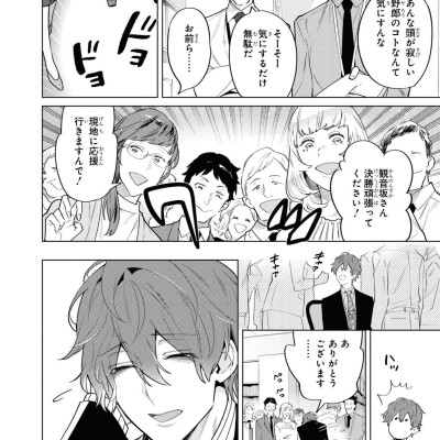 Division Rap Battle - Side F.P & M+ 5 (Japanese Edition)