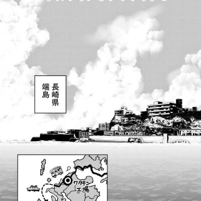 Zom 100: Bucket List Of The Dead 15 (Japanese Edition)