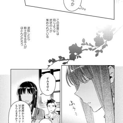 The Power Of The Saint Is All Around 3 (Japanese Edition)