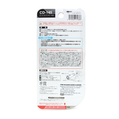 Máy Lọc Không Khí Khử Mùi Ô Tô AIR-Q Q43 (Cd-145) Màu Đen