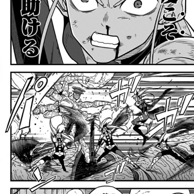 怪獣8号 6 - Monster No.8 6