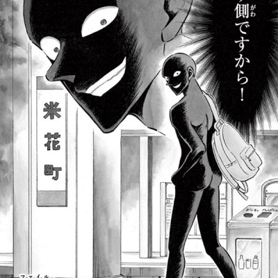 Detective Conan Satsujin No Hanzawa San 1 (Japanese Edition)